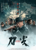 9999在线观看免费高清电视剧